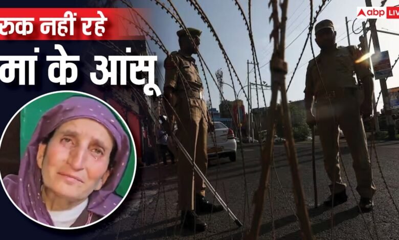 pahalgam-terror-attack:-‘घर-में-एक-ही-कमाने-वाला-था’,-पहलगाम-हमले-में-मारे-गए-शख्स-की-मां-के-आंसू-चीर-देंगे-कलेजा