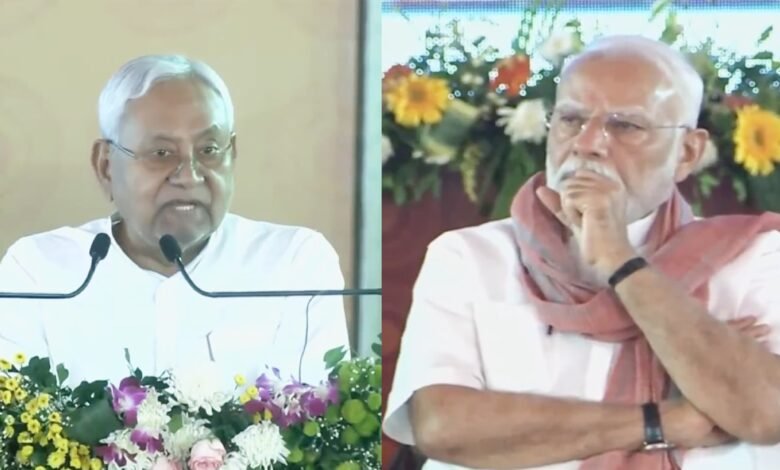 pm-modi-in-bihar:-बिहार-पहुंचे-प्रधानमंत्री-मोदी,-cm-नीतीश-कुमार-बोले-आतंक-के-खिलाफ-देश-एकजुट,-rjd-पर-साधा-निशान
